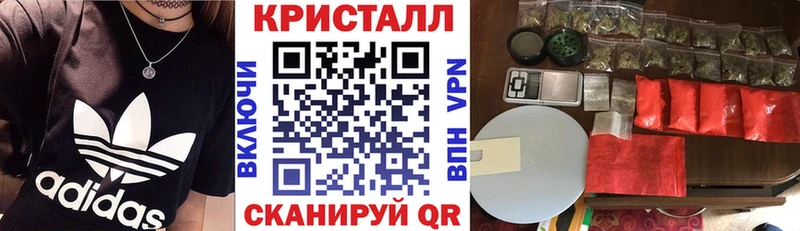 как найти закладки  Орехово-Зуево  АМФ Розовый 