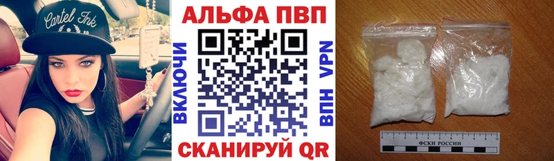Alpha-PVP Соль  Орехово-Зуево 