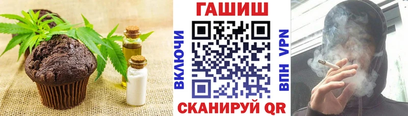 Cannafood марихуана  наркота  blacksprut ТОР  Орехово-Зуево 