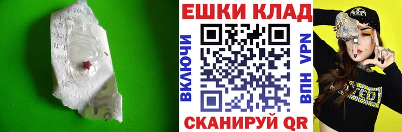 ЭКСТАЗИ круглые Орехово-Зуево