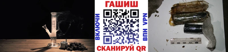 ГАШИШ Cannabis  купить наркотик  Орехово-Зуево 