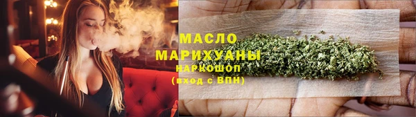 скорость mdpv Фурманов