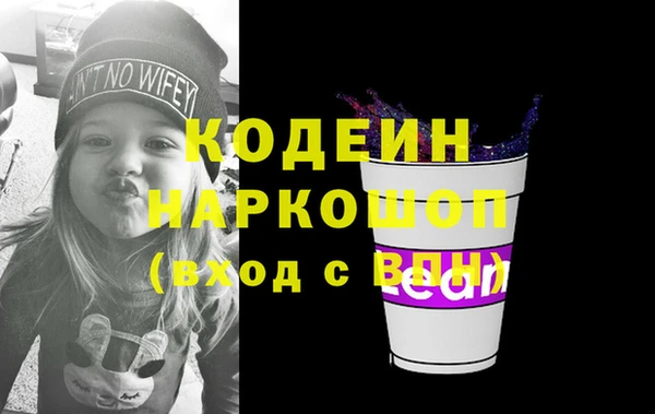 меф VHQ Чердынь