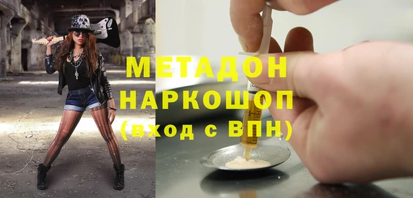 скорость mdpv Фурманов