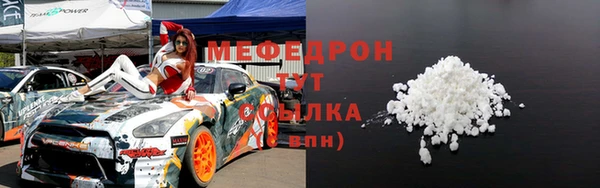мяу мяу кристалл Ханты-Мансийск