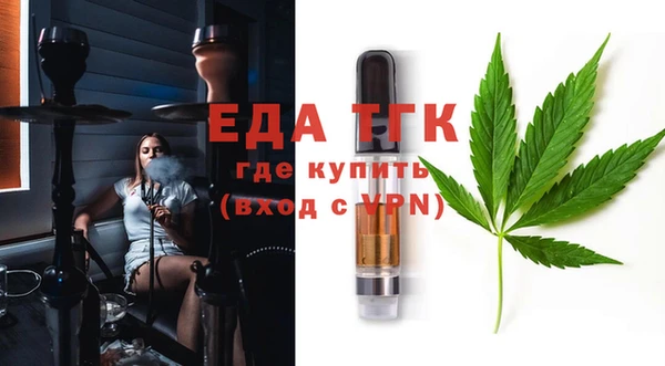 мефедрон VHQ Чегем
