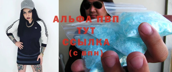 мефедрон VHQ Чегем