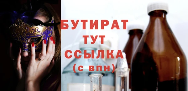 меф VHQ Чердынь
