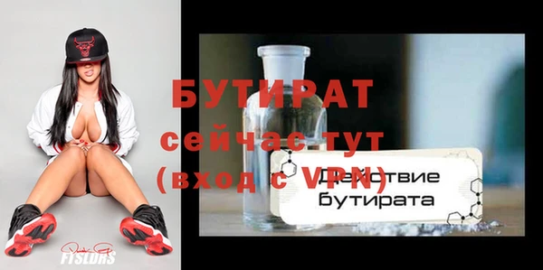 меф VHQ Чердынь