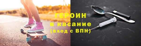 скорость mdpv Фурманов
