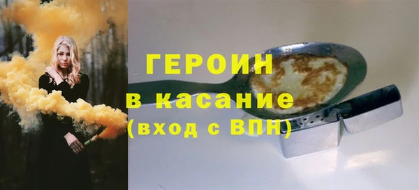мяу мяу кристалл Ханты-Мансийск
