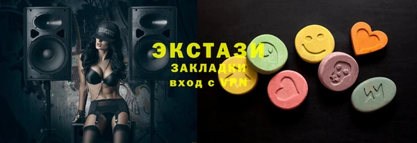 меф VHQ Чердынь