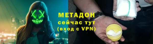 скорость mdpv Фурманов