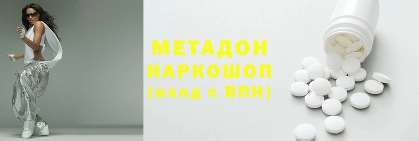 мефедрон VHQ Чегем