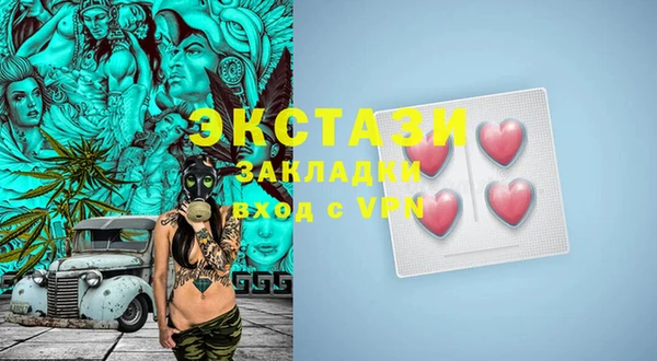 мяу мяу кристалл Ханты-Мансийск