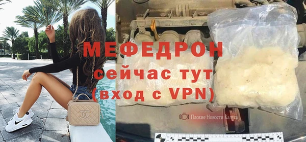 мяу мяу кристалл Ханты-Мансийск