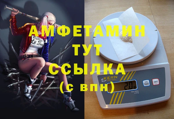 мефедрон VHQ Чегем