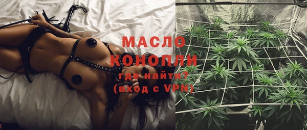 скорость mdpv Фурманов