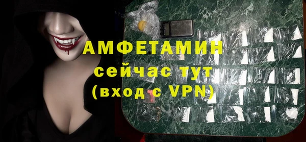 скорость mdpv Фурманов