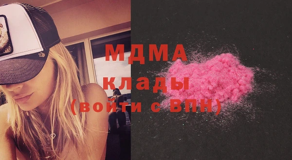 мяу мяу кристалл Ханты-Мансийск