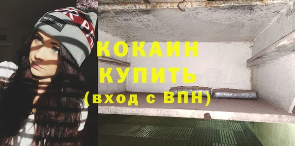 мяу мяу кристалл Ханты-Мансийск