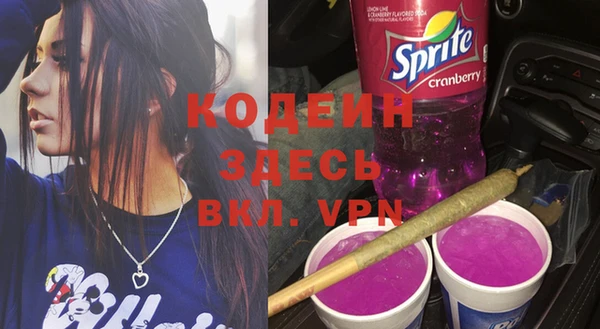 мяу мяу кристалл Ханты-Мансийск