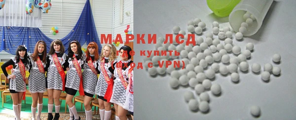 мяу мяу кристалл Ханты-Мансийск