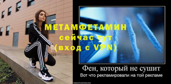 скорость mdpv Фурманов