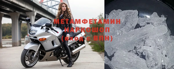 мефедрон VHQ Чегем