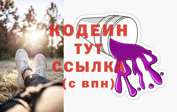 мяу мяу кристалл Ханты-Мансийск