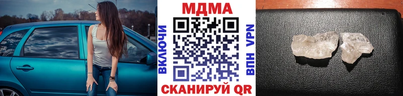 МДМА молли Орехово-Зуево