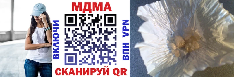 shop наркотические препараты Орехово-Зуево MDMA кристаллы закладки