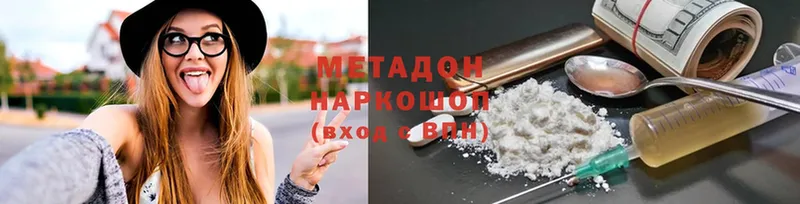 Метадон methadone  где продают   МЕГА ONION  Орехово-Зуево 