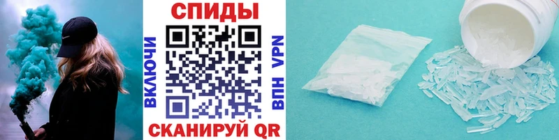 МЕТАМФЕТАМИН Декстрометамфетамин 99.9% Орехово-Зуево