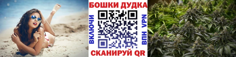 KRAKEN маркетплейс  Орехово-Зуево  Каннабис тримм 